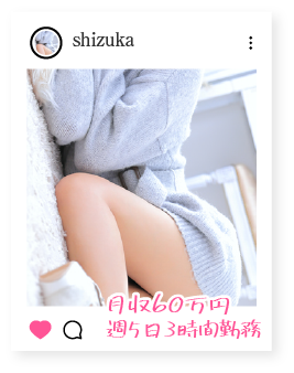 未経験の女の子２