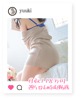 未経験の女の子３