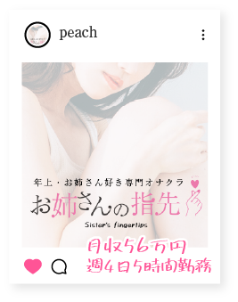 未経験の女の子４